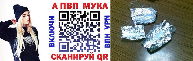 Купить закладки Алатырь Alfa_PVP крисы CK