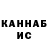 Метадон methadone Xanimzar Narimanovna