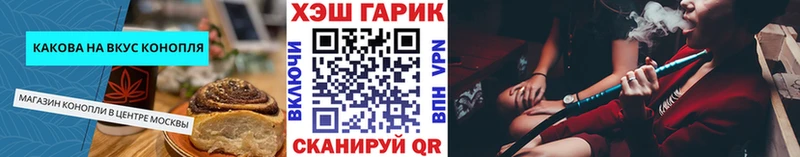 Купить  Алатырь  Canna-Cookies конопля 