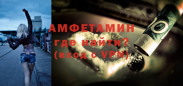 метадон Куйбышев