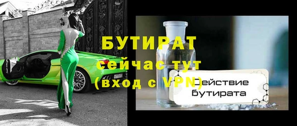 прущие крисы Кулебаки