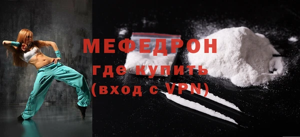 метадон Куйбышев