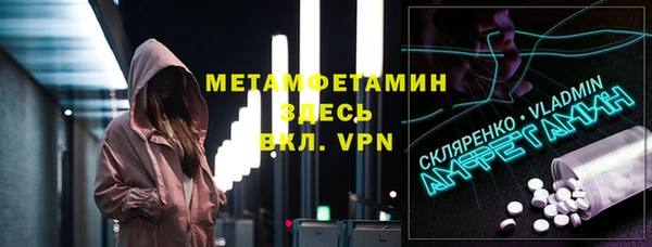 метадон Куйбышев