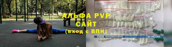 метадон Куйбышев