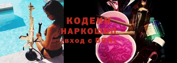 метадон Куйбышев