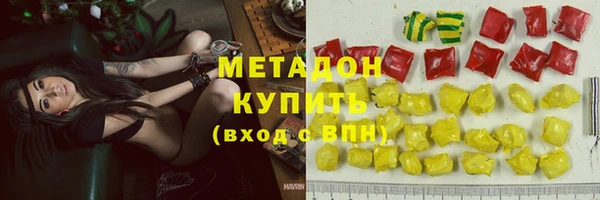метадон Куйбышев