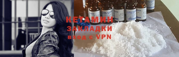 метадон Куйбышев