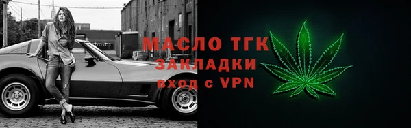 метадон Куйбышев