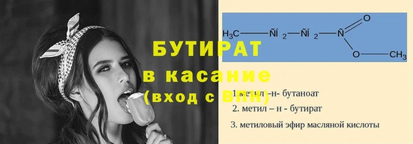 метадон Куйбышев