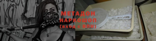 метадон Куйбышев