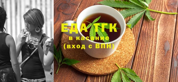 метадон Куйбышев