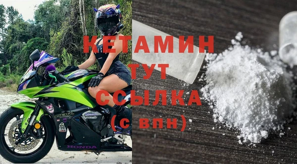 метадон Куйбышев