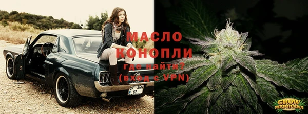 метадон Куйбышев