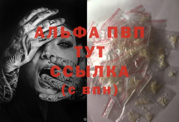 метадон Куйбышев