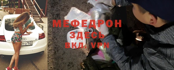 метадон Куйбышев