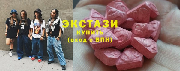 метадон Куйбышев