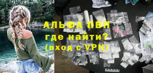 метадон Куйбышев