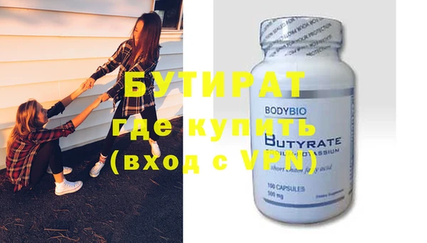 прущие крисы Кулебаки