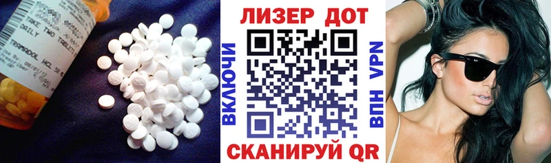 LSD-25 экстази кислота  Купить закладки  Алатырь 