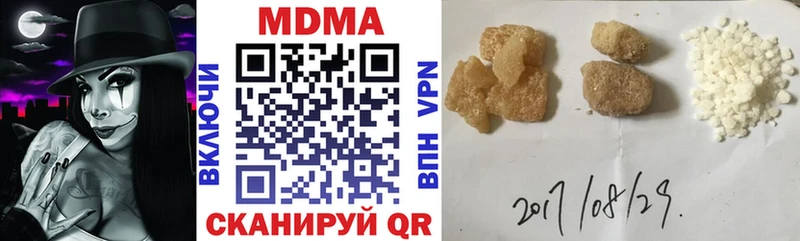 MDMA Molly Купить Алатырь