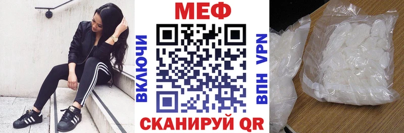 Купить закладки Алатырь МЕФ кристаллы