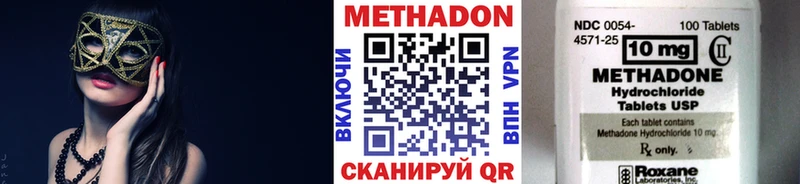 МЕТАДОН мёд Купить закладки Алатырь