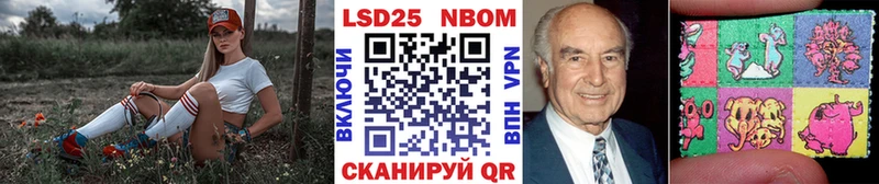 Купить где  Алатырь  Марки N-bome 1,8мг 