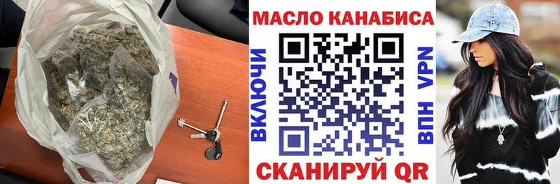 Купить закладки  Алатырь  Дистиллят ТГК THC oil 